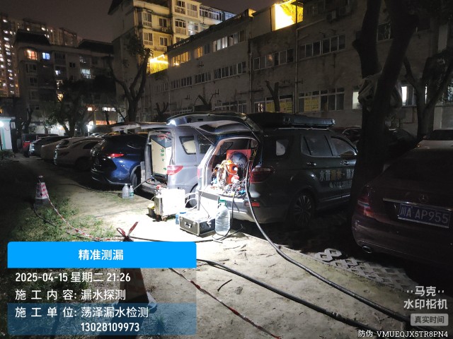 新兴消防水管漏水检测维修公司电话多少钱